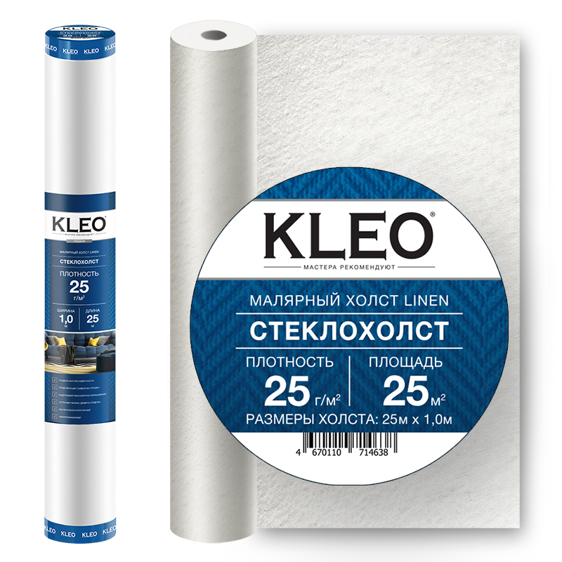 Стеклохолст малярный    (1*25 м) KLEO LINEN 25 /16  в Гусь-Хрустальном
