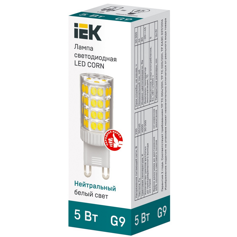 Лампа светодиодная CORN капсула 5Вт 230В 4000К керамика G9 (IEK)  в Гусь-Хрустальном