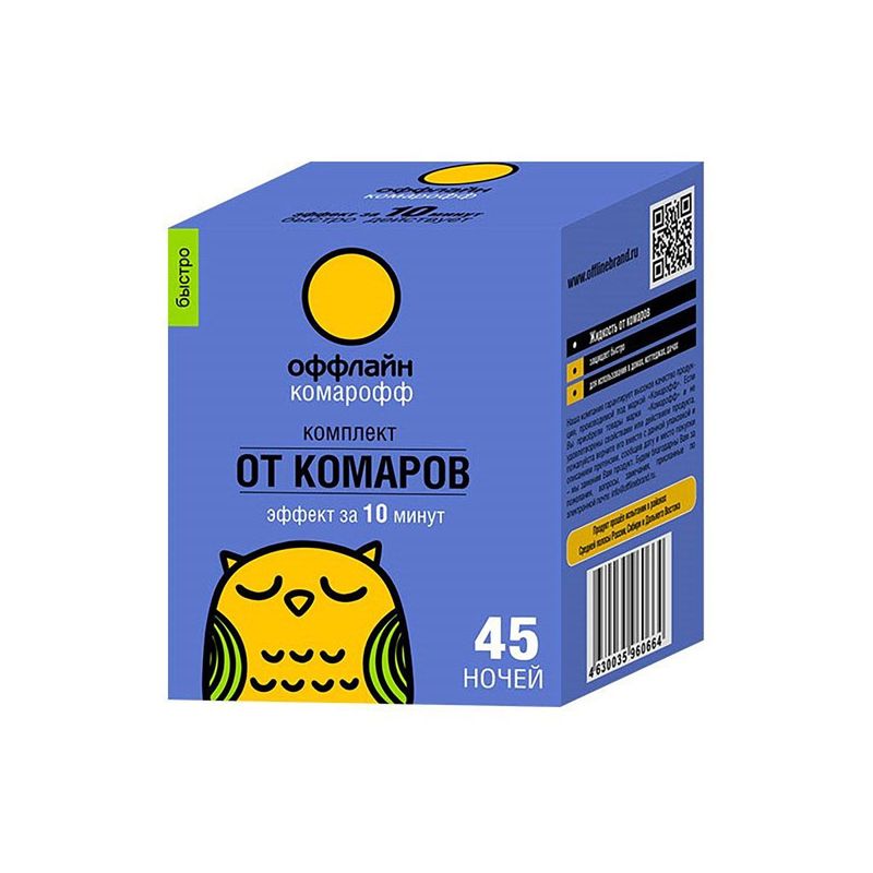 Комплект от комаров Комарофф оффлайн БЫСТРО 45 ночей, без запаха, 30 мл  в Гусь-Хрустальном