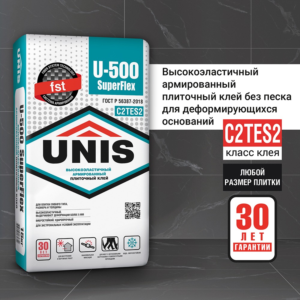 ЮНИС U-500 SuperFlex клей плиточный 20 кг(класс 2TES2)распродажа  в Гусь-Хрустальном