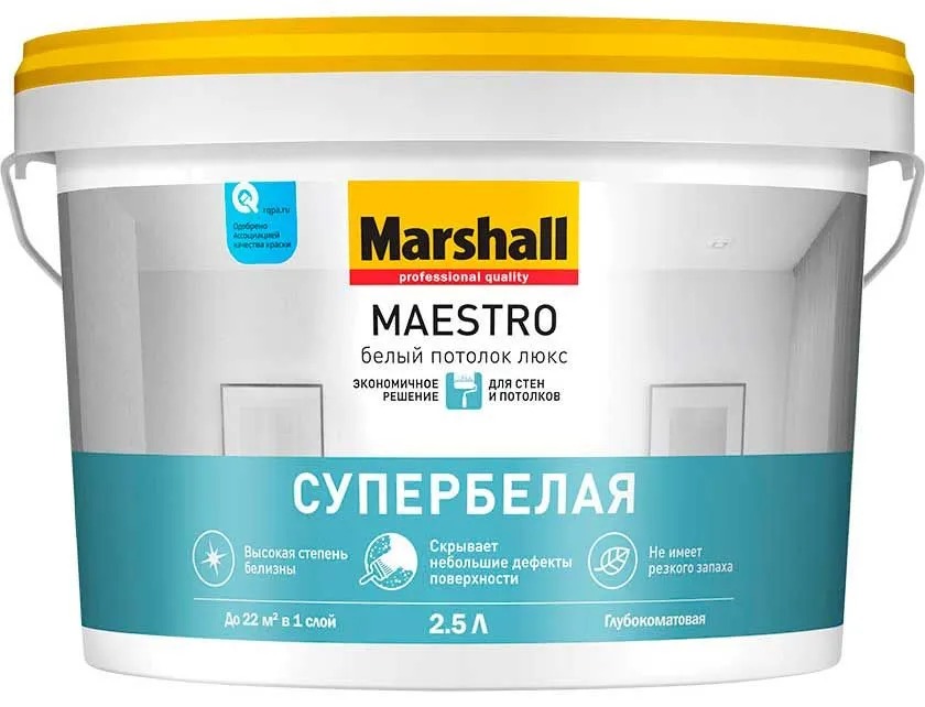 Краска M MAESTRO БЕЛЫЙ ПОТОЛОК ЛЮКС глубокоматовая  2.5л (аналог 50036059)  в Гусь-Хрустальном