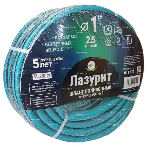 Шланг ПВХ "Лазурит" 1"(25м)  в Гусь-Хрустальном
