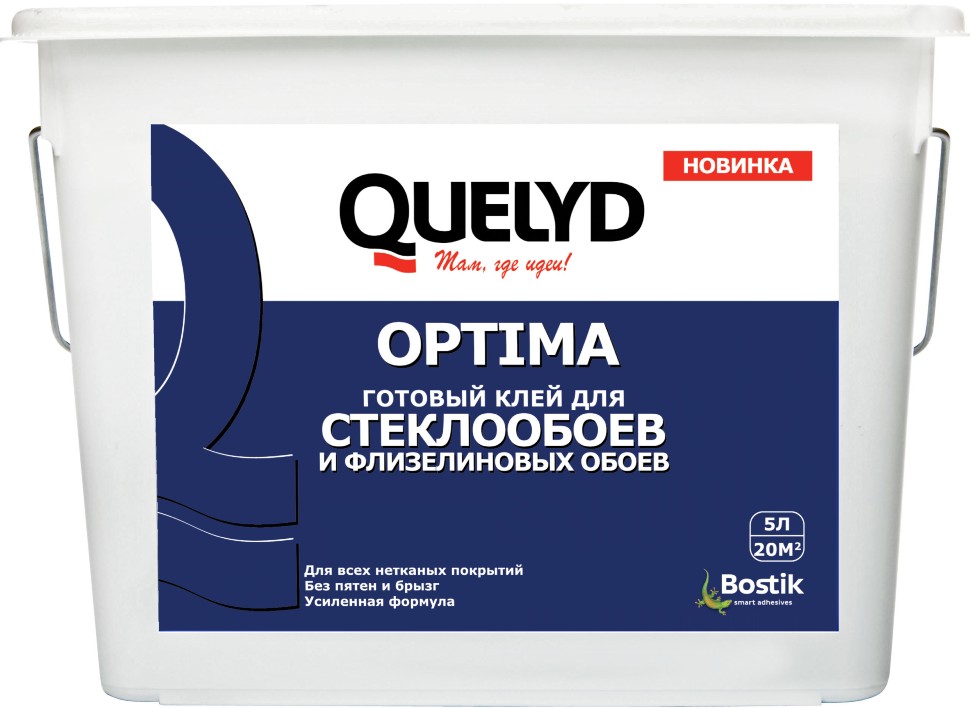 Quelyd Optima Клей готовый для стеклообоев  5л 4753  в Гусь-Хрустальном
