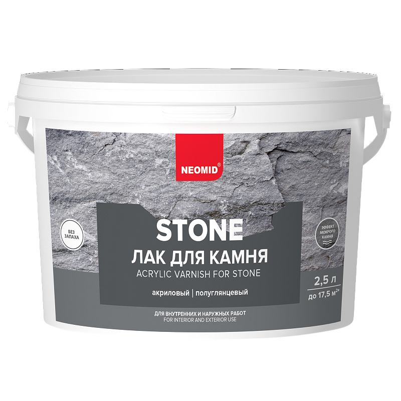 Лак водорастворимый по камню Stone NEOMID 2,5 л /4  в Гусь-Хрустальном