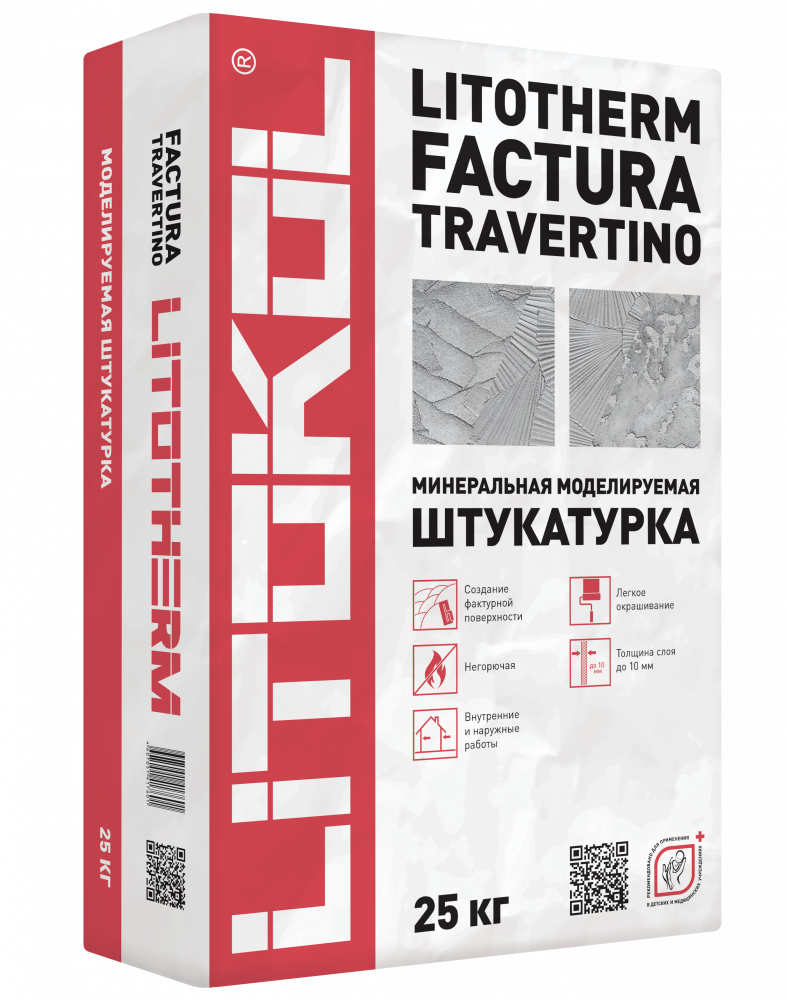 Моделирующая минеральная штукатурка LITOTHERM Factura Travertino БЕЛАЯ 25 кг/48 шт.  в Гусь-Хрустальном