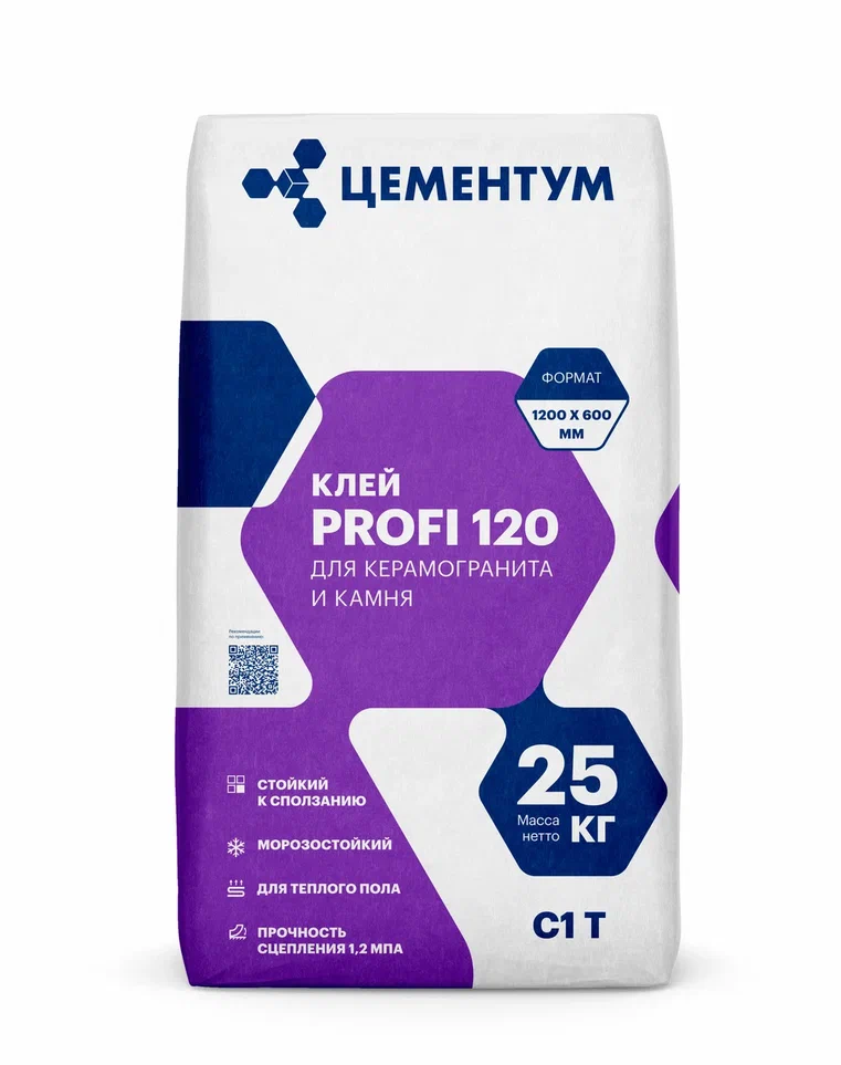 Клей для керамогранита PROFI / ПРОФИ 120 С1Т 25кг ЦЕМЕНТУМ /56  в Гусь-Хрустальном