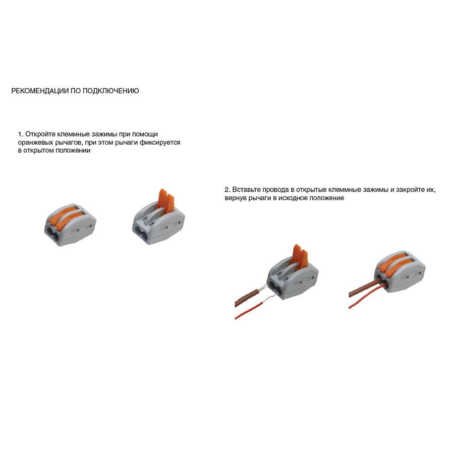 Клемма универсальная строительно-монтажная 2x0,08-4/2,5 mm2 BLOX, (50 шт/уп)  в Гусь-Хрустальном