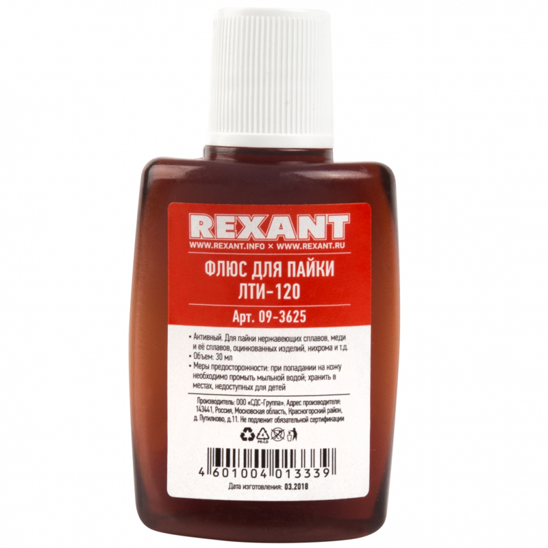 09-3625-1 Флюс для пайки ЛТИ-120, 30 мл. Rexant индивид. упаковка  в Гусь-Хрустальном