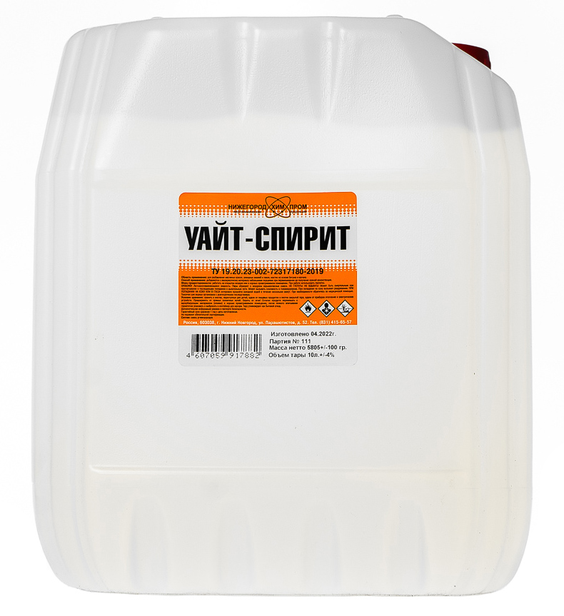 Уайт-спирит ( нефрас С-4 )ПЭТ 10 л  3/24/72  в Гусь-Хрустальном