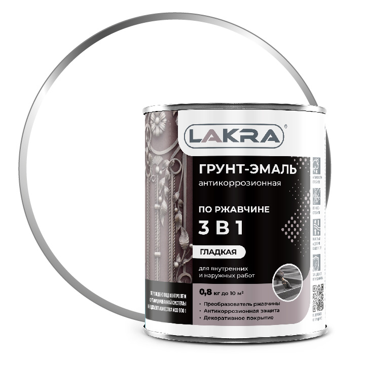 Грунт-эмаль ЛАКРА 3 в 1 белый глянец  0,8кг 10/640  в Гусь-Хрустальном