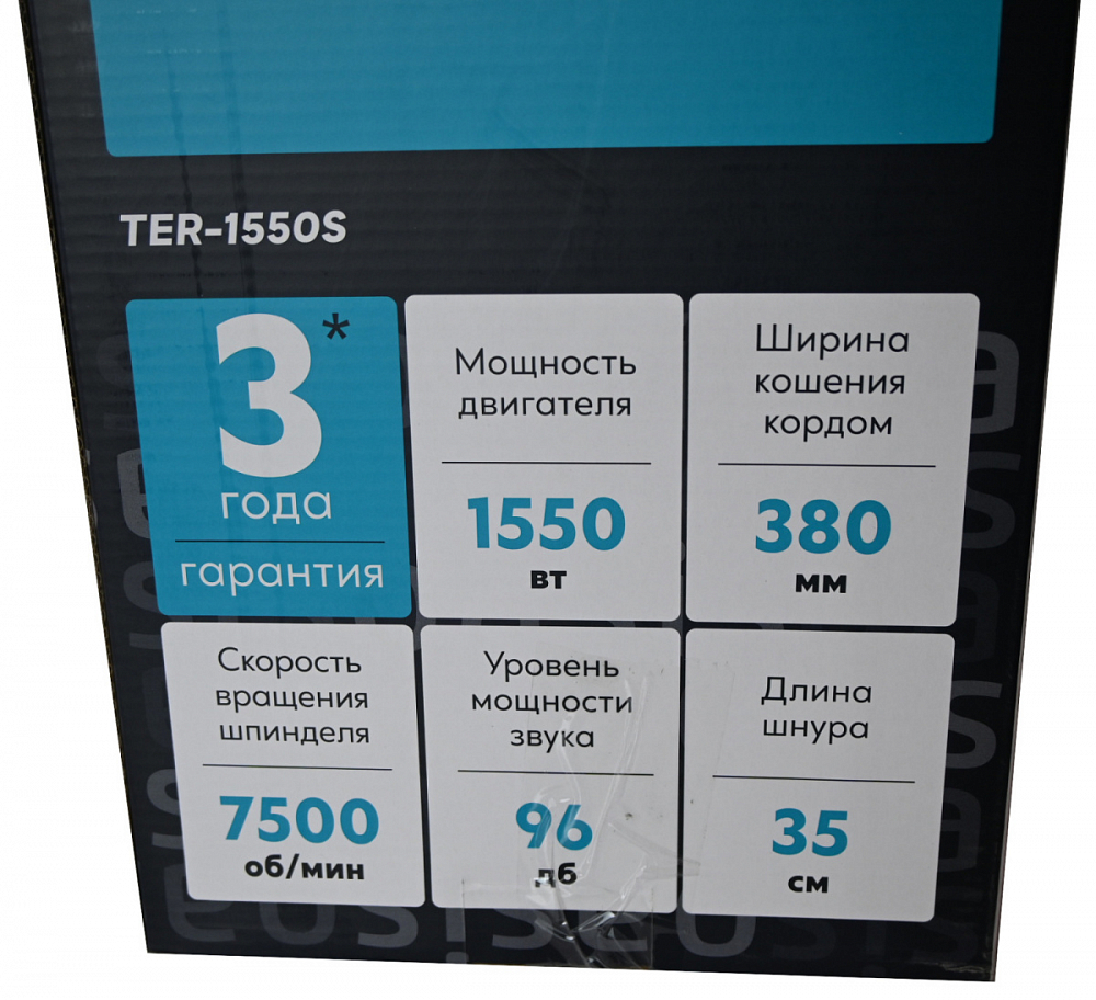 Электрическая мотокоса "Oasis" TER-1550S  в Гусь-Хрустальном