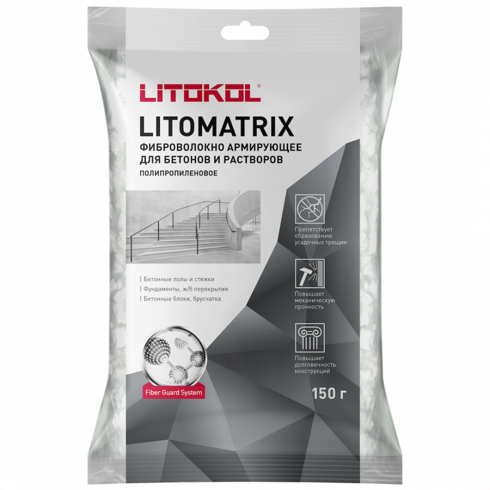 LITOMATRIX Фиброволокно полипропиленовое для бетона и смесей 150 гр  в Гусь-Хрустальном