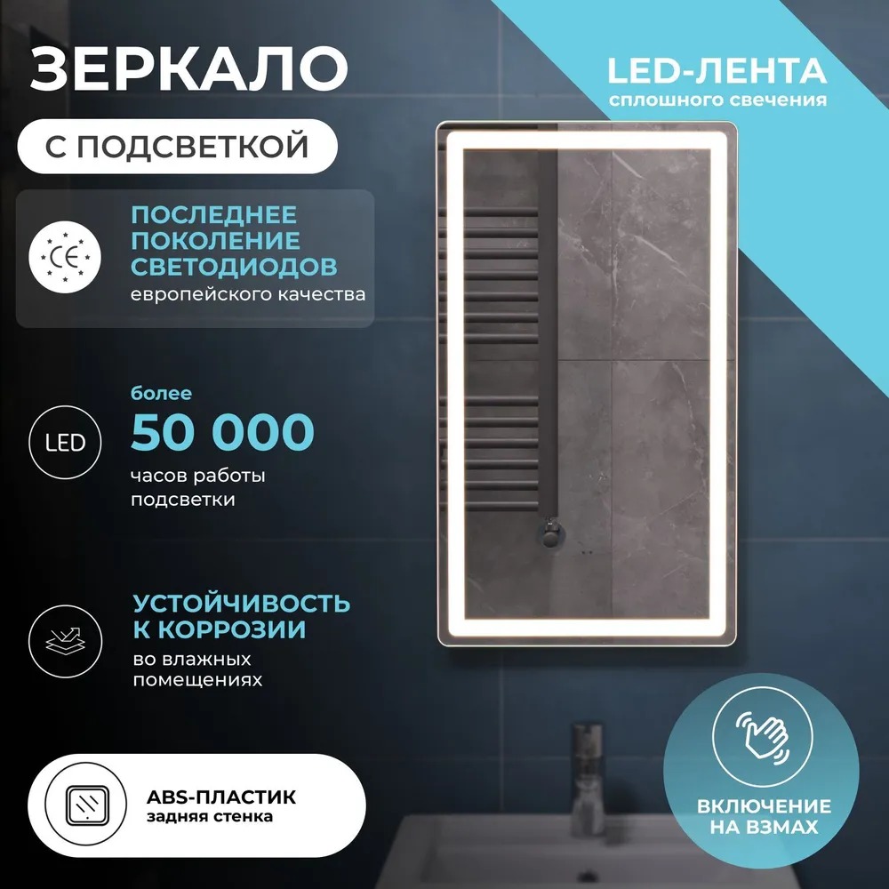 VIGO Зеркало GEOMETRY CLASSIC 400 на взмах  в Гусь-Хрустальном