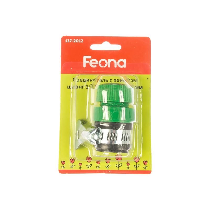 Соединитель с хомутом д/шланга 1/2" и труб 16-21 мм "FEONA" 137-2012   в Гусь-Хрустальном