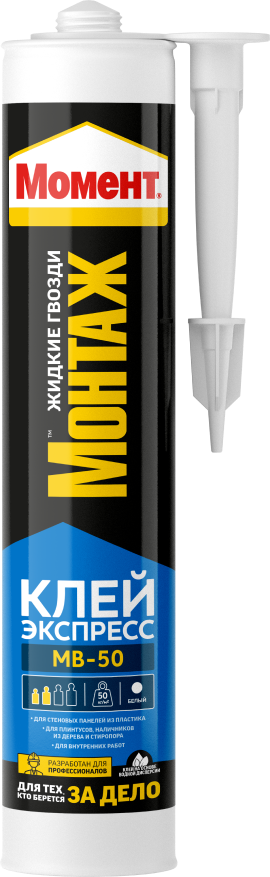 Клей Момент Монтаж Экспресс МВ-50 400г /12  в Гусь-Хрустальном