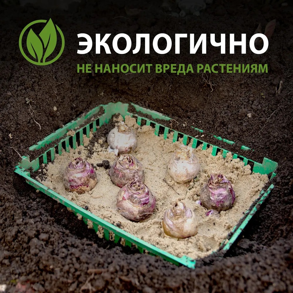 Корзина посадочная, 210х250х70 мм// Россия  в Гусь-Хрустальном
