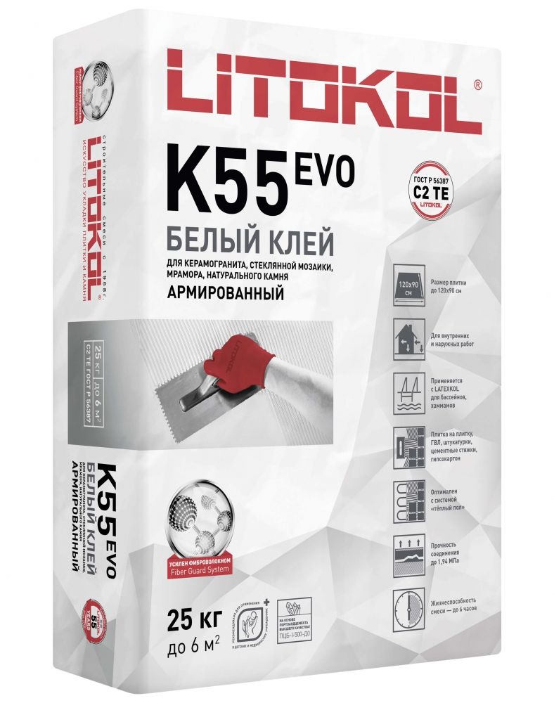 K55 LITOKOL (класс С2 TЕ) – БЕЛЫЙ клей для стеклянной, керамической и каменной мозаики (25 кг)/54шт  в Гусь-Хрустальном