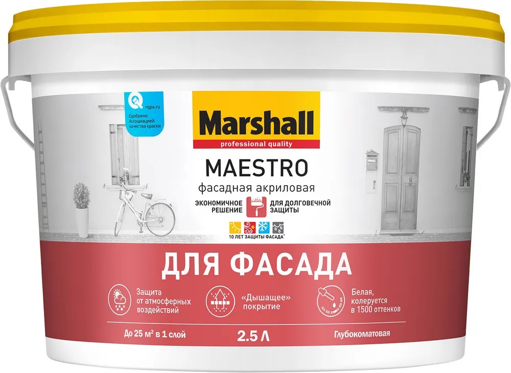 Краска MAESTRO  Для Фасада акриловая BC 2.5 л (аналог 50036143)  в Гусь-Хрустальном