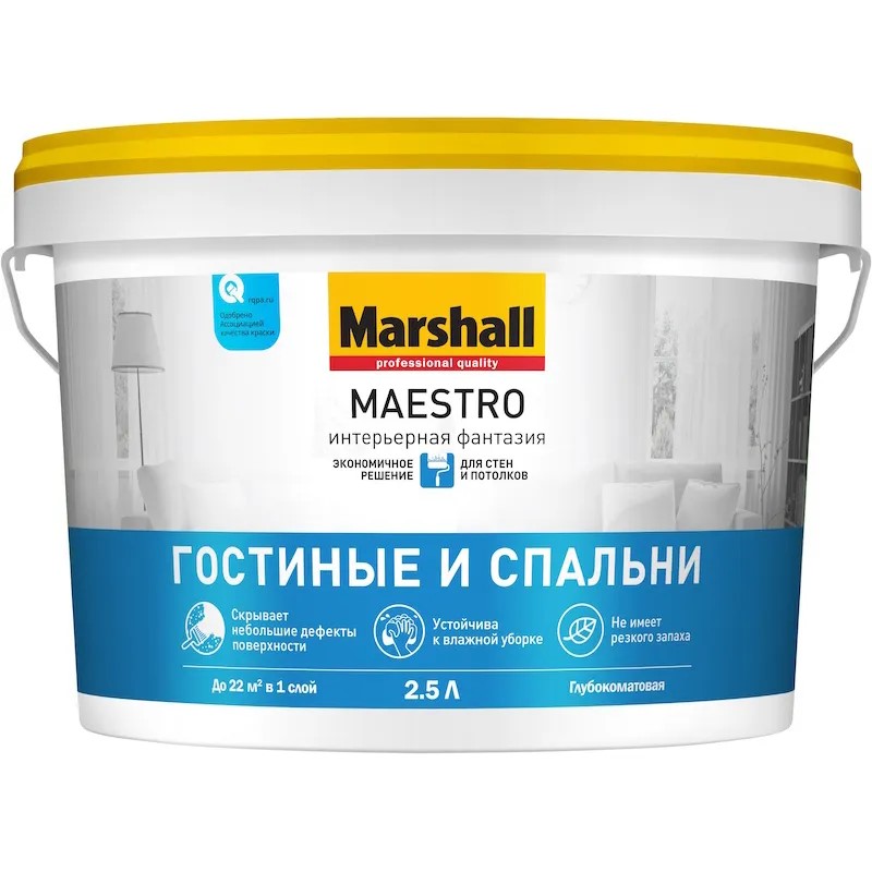 Краска MAESTRO ГОСТИН. и СПАЛЬНИ Интер фантаз bc BW    2,5 л  в Гусь-Хрустальном