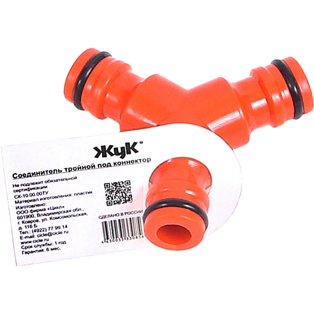 Соединитель тройной Жук под коннектор  в Гусь-Хрустальном