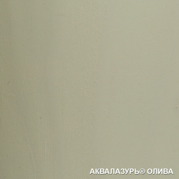 Олива