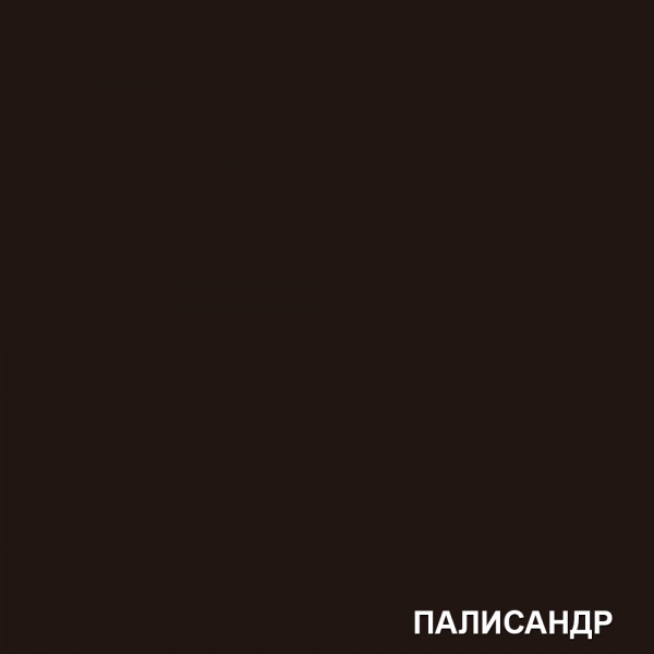 Палисандр