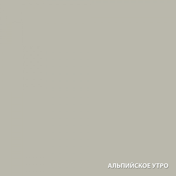 Альпийское утро (NCS S 3502-Y)