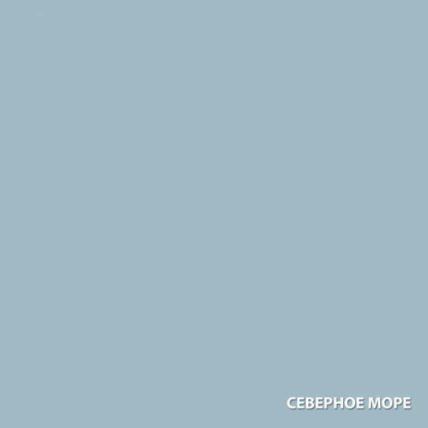 Северное море (NCS S 4010-B30G)