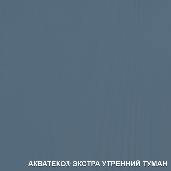 УТРЕННИЙ-ТУМАН